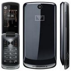 Motorola EX 212